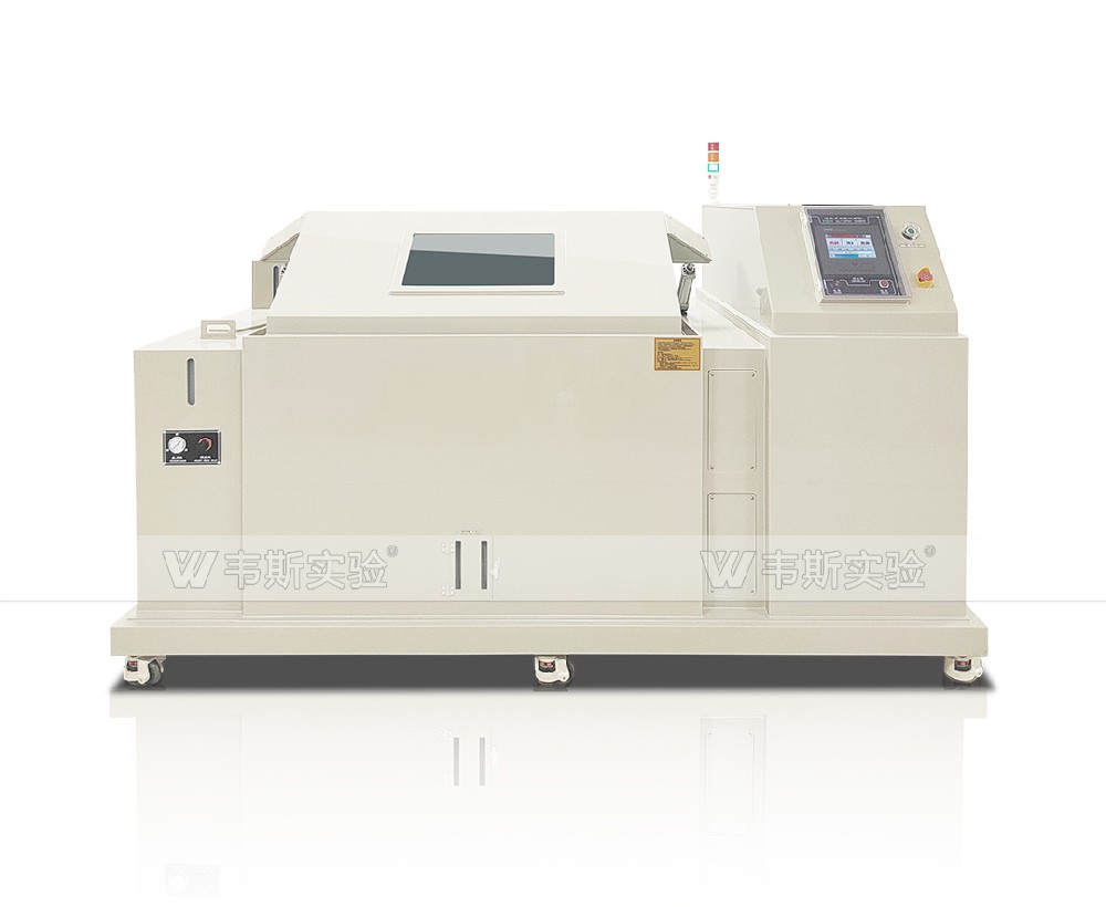 復(fù)合式鹽霧試驗(yàn)箱