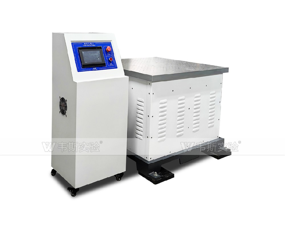 電磁式三軸振動(dòng)臺(tái)